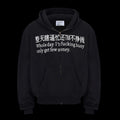 Whole day i'm busy only get few money ZipUp Hoodie