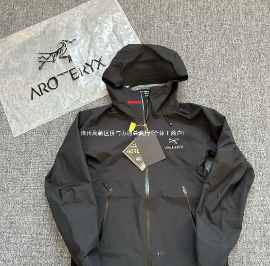 Arcteryx Windcheater