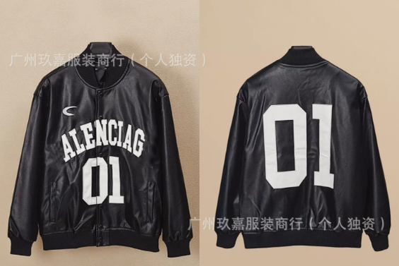 Balenciaga Varsity Jacket