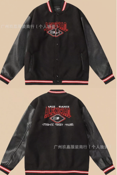 Balenciaga Varsity Jacket