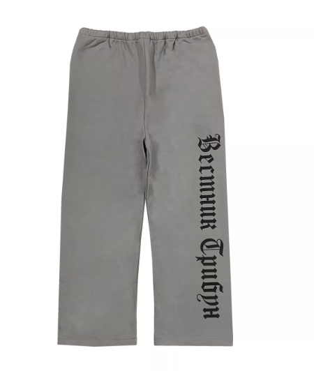 Kanye Yeezy Sweatpant Collection
