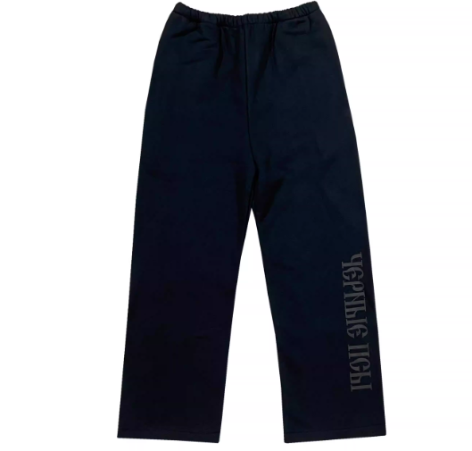 Kanye Yeezy Sweatpant Collection