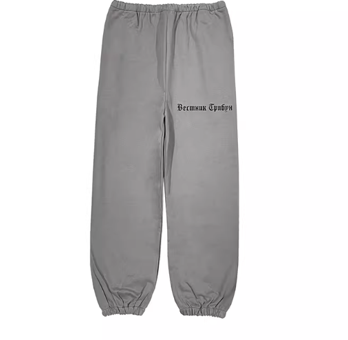 Kanye Yeezy Sweatpant Collection