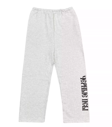 Kanye Yeezy Sweatpant Collection