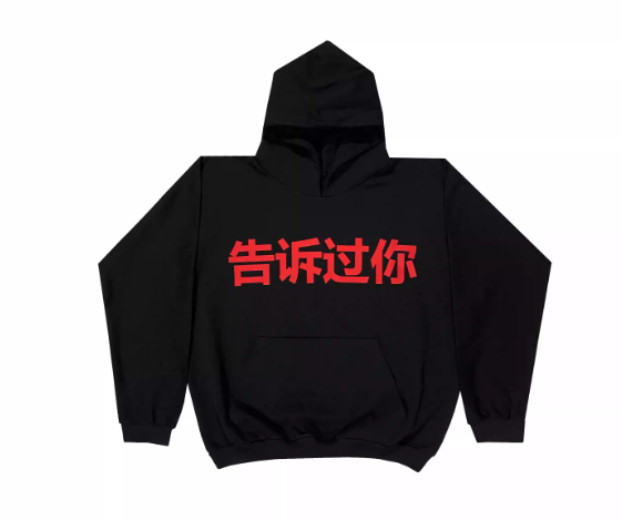 Kanye Yeezy Hoodie