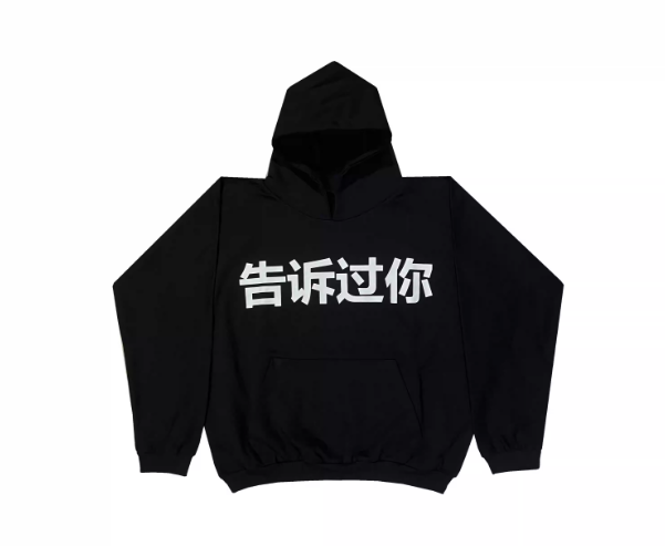 Kanye Yeezy Hoodie