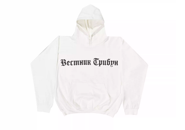 Kanye Yeezy Hoodie