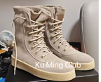 Kanye Yeezy High Top Sneaker