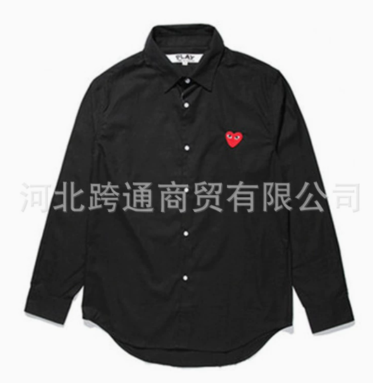 CDG Shirt