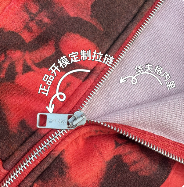 ERD Patchwork ZipUp Hoodie
