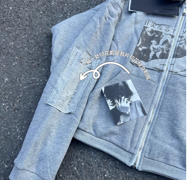 ERD Patchwork ZipUp Hoodie