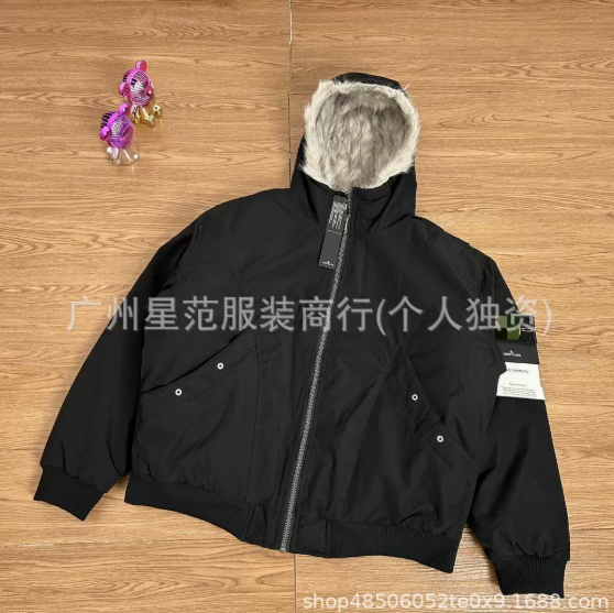 Stone Island Bomber Jacket
