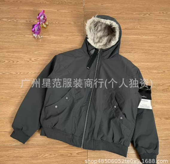 Stone Island Bomber Jacket